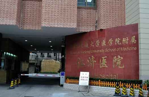 易云维机电设备运维平台助力上海仁济医院洁净空调系统管理