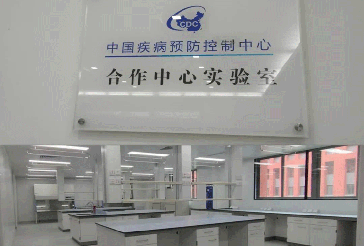 广东省疾控核酸检测实验平台中央空调系统恒温恒湿环境智能控制方案